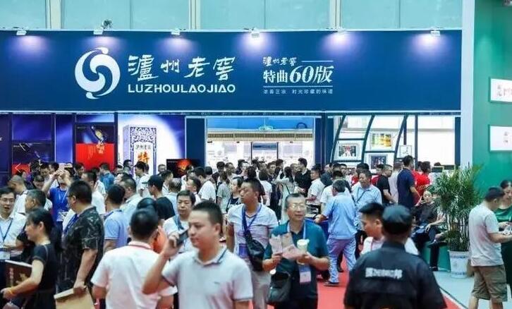 白酒展位設計搭建 白酒展位設計搭建