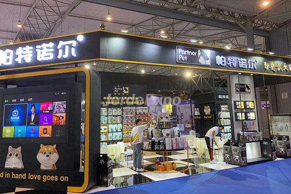 寵物展臺設計搭建