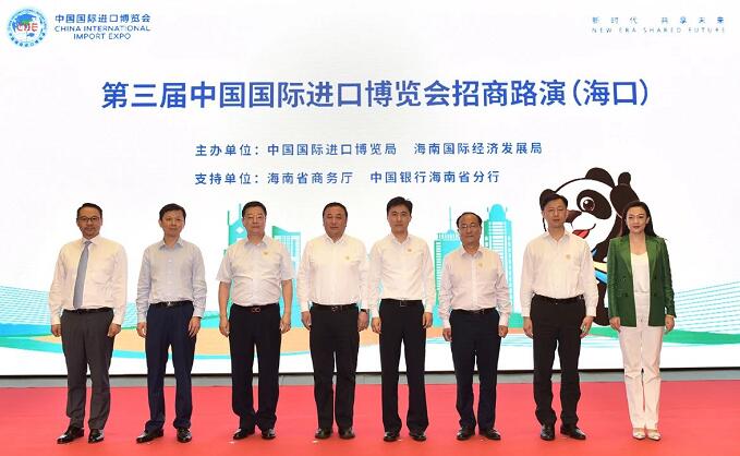 第三屆中國進口博覽會.jpg 第三屆中國進口博覽會.jpg