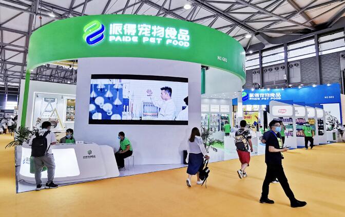 派得寵物博覽會(huì)設(shè)計(jì)搭建案例 派得寵物博覽會(huì)設(shè)計(jì)搭建案例