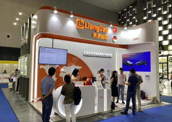 參展觀眾的統計與管理.jpg 參展觀眾的統計與管理.jpg