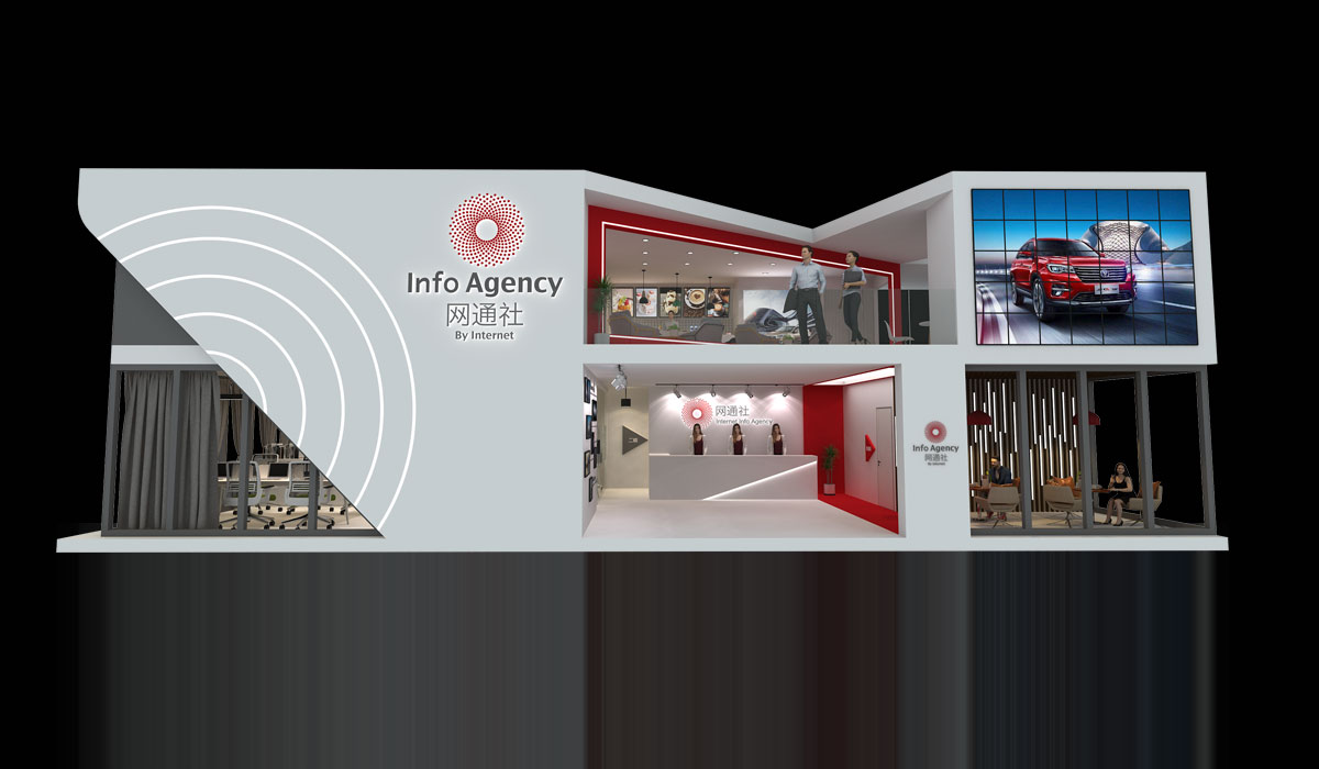 汽車展會設計裝修效果圖