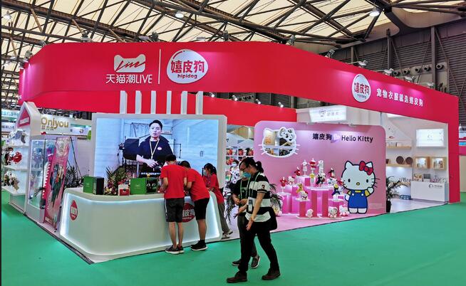 2021上海寵物用品博覽會多久開展?寵物展臺搭建公司解答 2021上海寵物用品博覽會多久開展?寵物展臺搭建公司解答