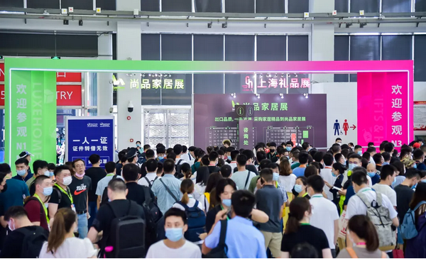 2021上海國際禮品展什么時間開展?開展地址在哪里? 2021上海國際禮品展什么時間開展?開展地址在哪里?