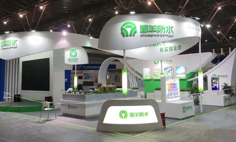 2021上海 成都建筑材料防水展將多久開展？開展地址在哪里？