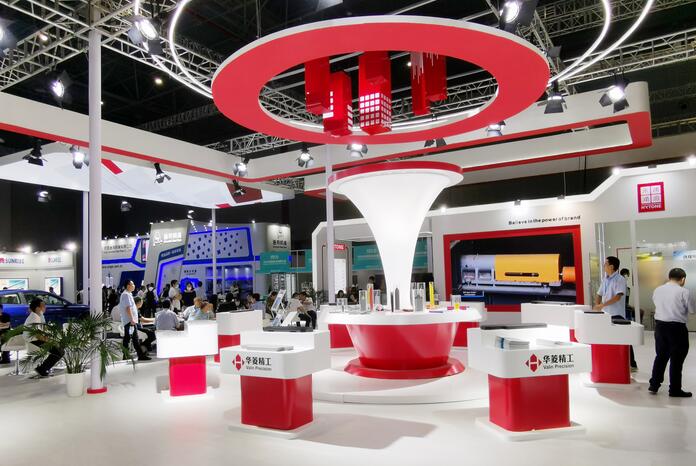 2021上海華東進出口商品交易會開展時間是多久? 2021上海華東進出口商品交易會開展時間是多久?