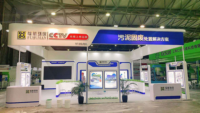 上海環保展臺設計搭建 上海環保展臺設計搭建