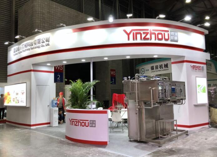 2020上海國(guó)際金屬加工液、潤(rùn)滑油展覽會(huì)