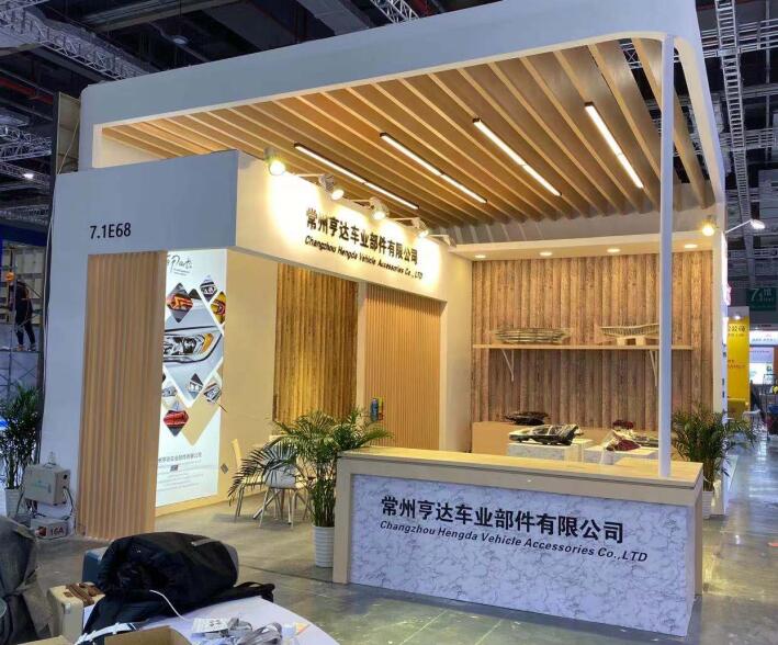 上海亞洲汽車輕量化展覽會 上海亞洲汽車輕量化展覽會