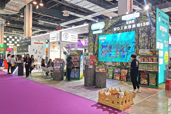 特裝展位設(shè)計