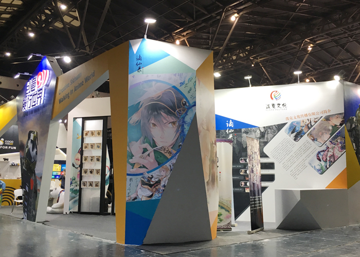 上海展覽會場搭建布置 上海展覽會場搭建布置