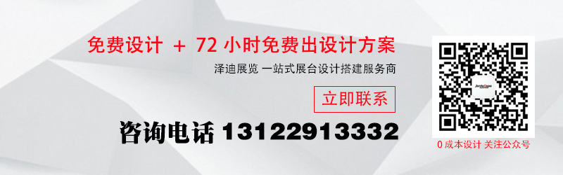 聯系我們 聯系我們