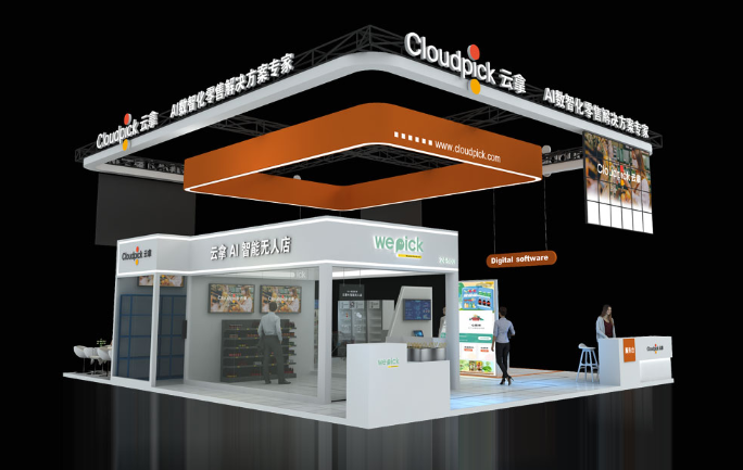 2022參加上海國際管網(wǎng)展有哪些好處？上海管網(wǎng)會(huì)展活動(dòng)搭建公司解答道