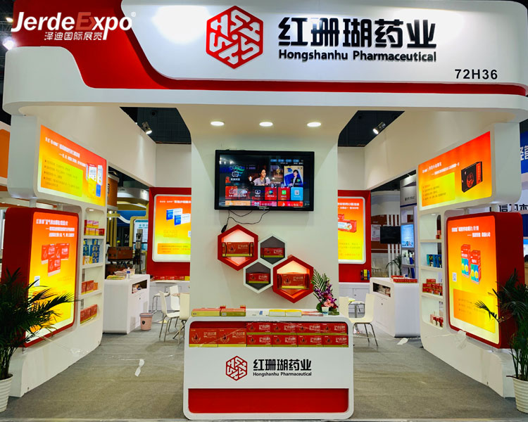 展臺設計搭建 展臺設計搭建