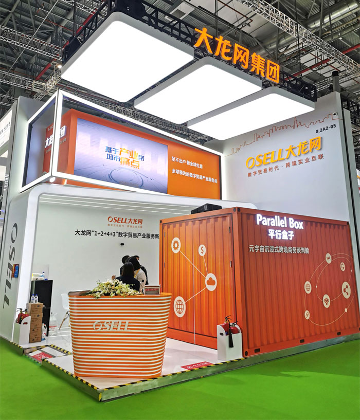 2023展位設計搭建一般如何收費？以及展臺設計方案一般多久出？