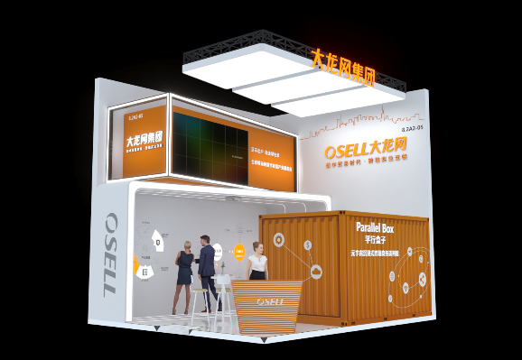 進博會展臺搭建公司攜手大龍網亮相2022上海進博會