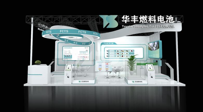 燃料電池展臺設(shè)計(jì)效果圖 燃料電池展臺設(shè)計(jì)效果圖