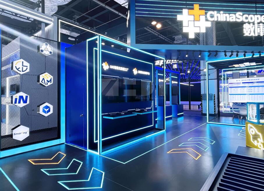 人工智能大會展覽設計搭建