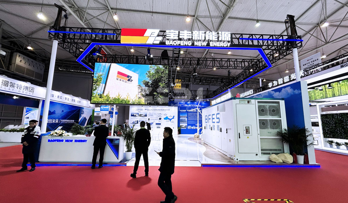 成都光伏能源展臺設(shè)計(jì)搭建