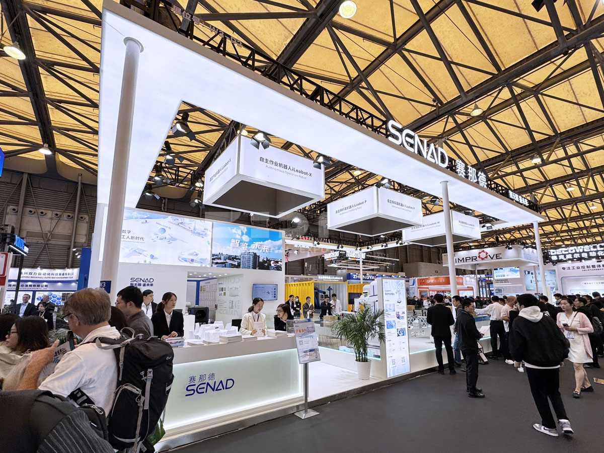 上海國際物流展位布置